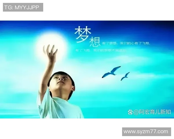 景菡一的成长之路与心灵探索：在追寻梦想中发现自我价值与人生意义