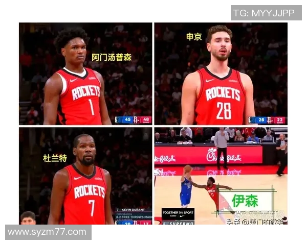 火箭队与国王队激战16至17赛季精彩回顾与赛季亮点分析