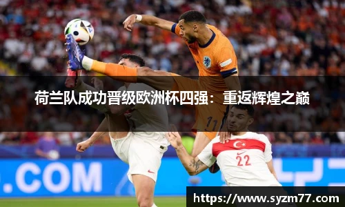 CSGO电竞比赛投注官网