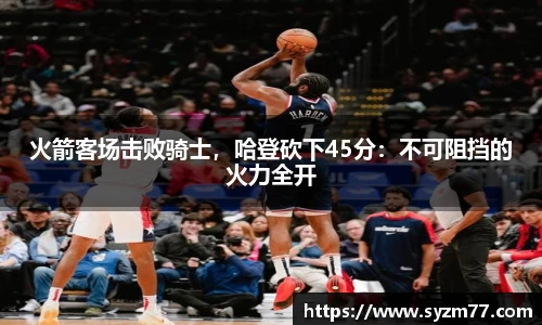反恐精英CSGO竞猜