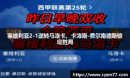 反恐精英CSGO竞猜