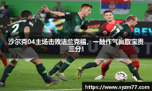 CSGO电竞比赛投注官网