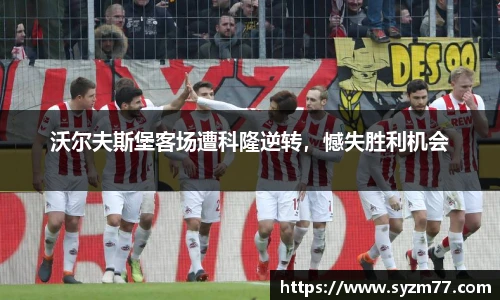 CSGO电竞竞猜官网