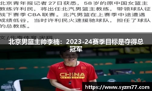 CSGO电竞比赛投注官网