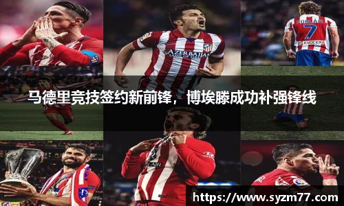 CSGO电竞比赛投注官网
