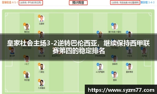 CSGO电竞比赛投注官网