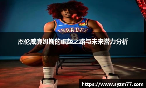 反恐精英CSGO竞猜