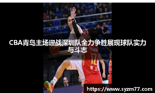 CSGO电竞竞猜官网