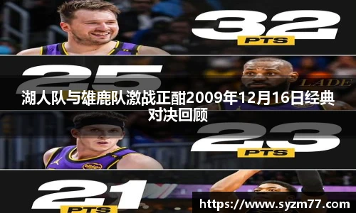CSGO电竞比赛投注官网