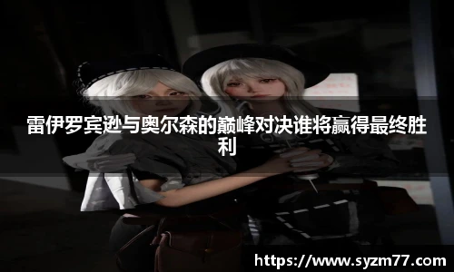 CSGO投注网站