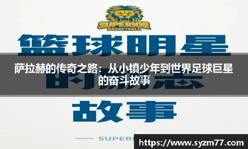 CSGO电竞比赛投注官网