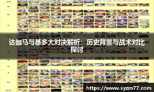 反恐精英CSGO竞猜