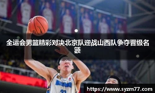 反恐精英CSGO竞猜