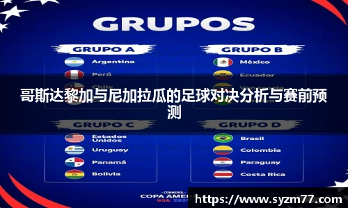 CSGO电竞竞猜官网