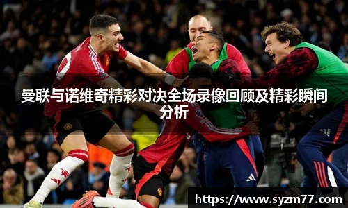 CSGO电竞比赛投注官网