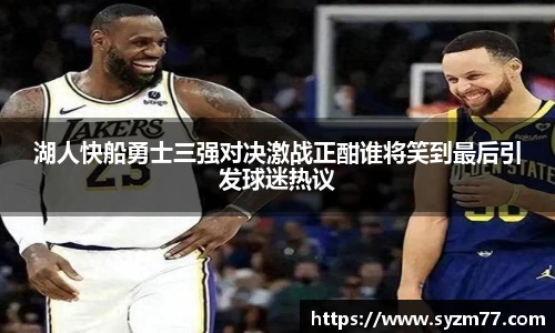 反恐精英CSGO竞猜