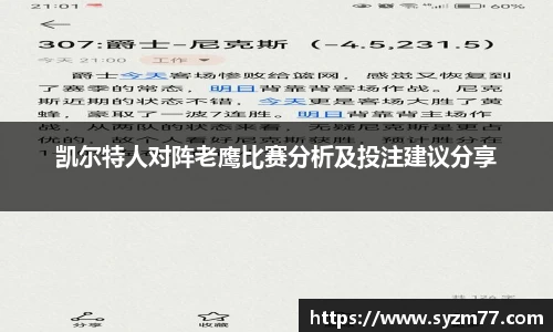 反恐精英CSGO竞猜