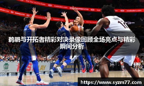 CSGO电竞竞猜官网