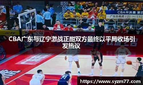 反恐精英CSGO竞猜