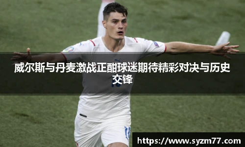 反恐精英CSGO竞猜